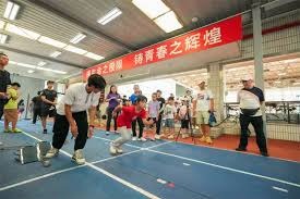 2026全国新年登高健身大会（广东）主会场活动在佛山启幕